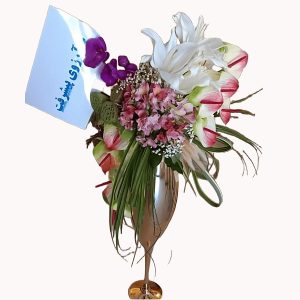 جام‌گل لیلیوم